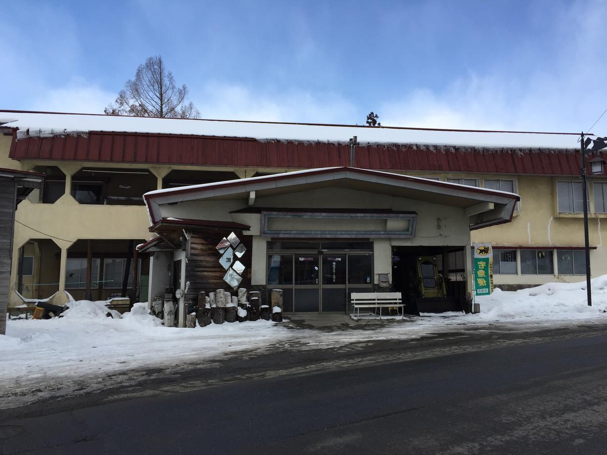 Tsugaike Ski House Otari Eksteriør billede